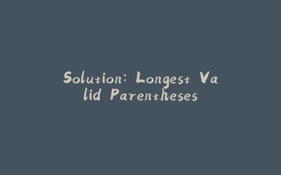 Solution: Longest Valid Parentheses - 拾光赋-拾光赋