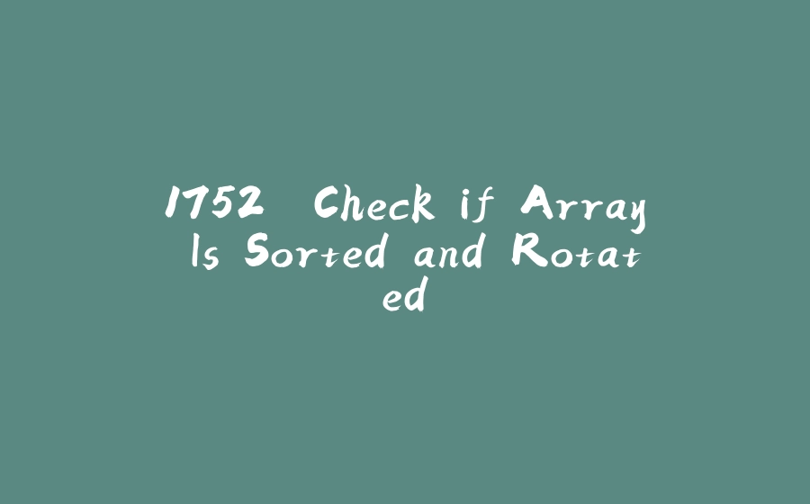 1752. Check if Array Is Sorted and Rotated - 拾光赋-拾光赋