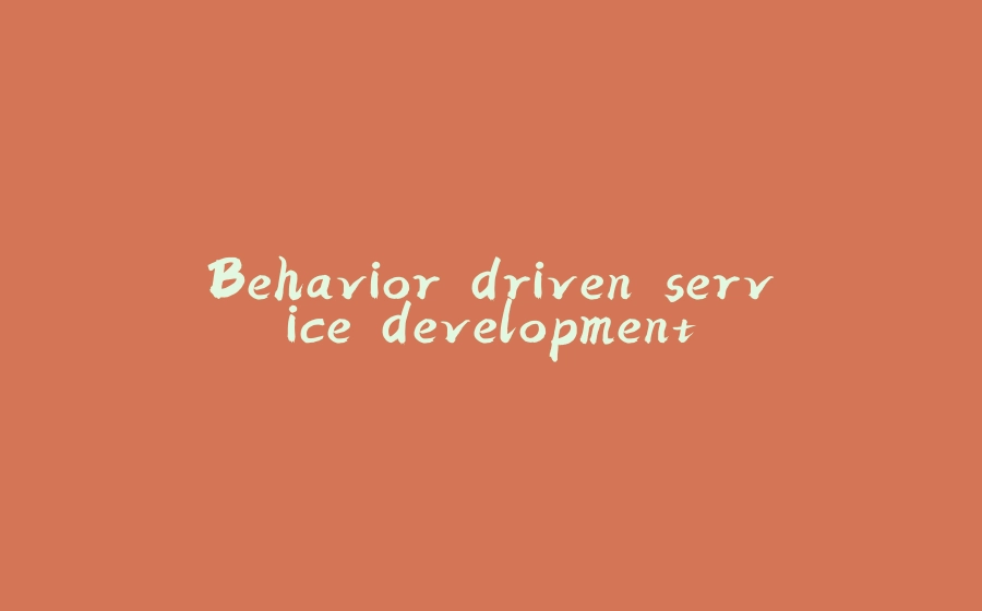 Behavior driven service development - 拾光赋-拾光赋