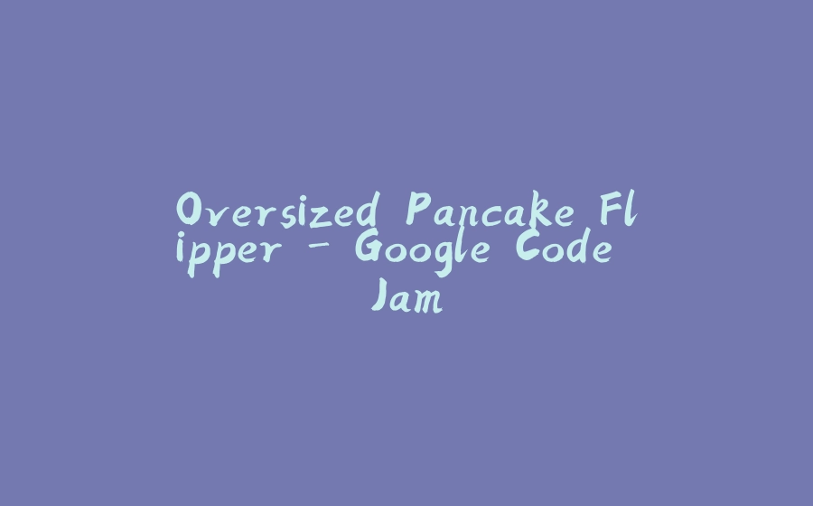 Oversized Pancake Flipper - Google Code Jam - 拾光赋-拾光赋