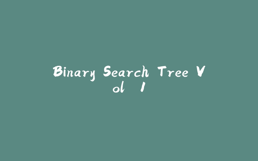 Binary Search Tree Vol. 1 - 拾光赋