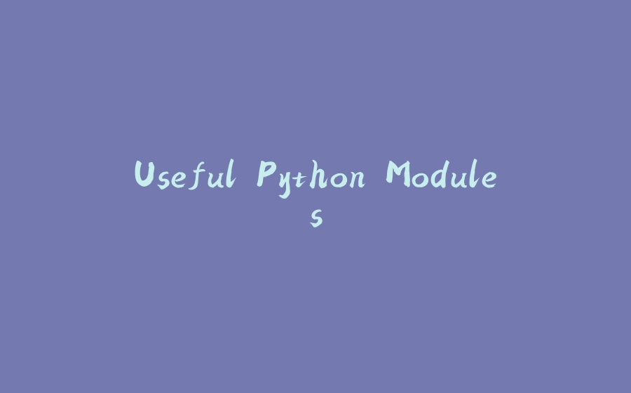 Useful Python Modules - 拾光赋