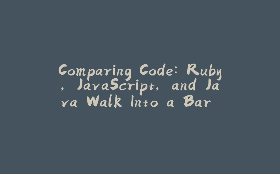 Comparing Code: Ruby, JavaScript, and Java Walk Into a Bar... - 拾光赋-拾光赋