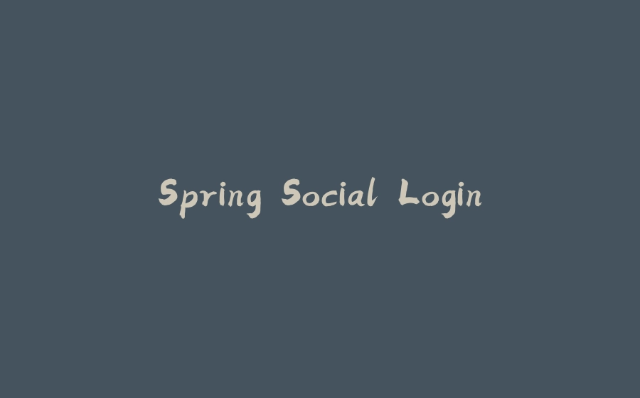 Spring Social Login - 拾光赋-拾光赋