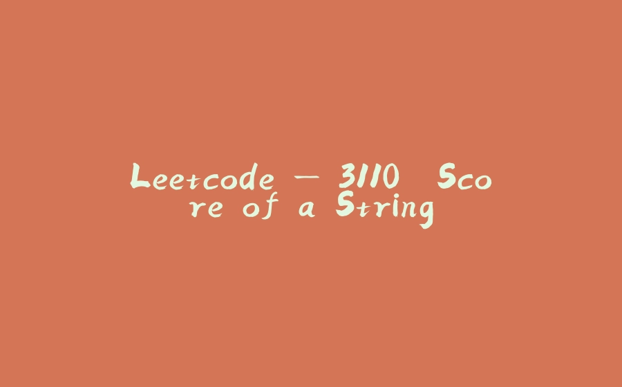 Leetcode — 3110. Score of a String - 拾光赋-拾光赋