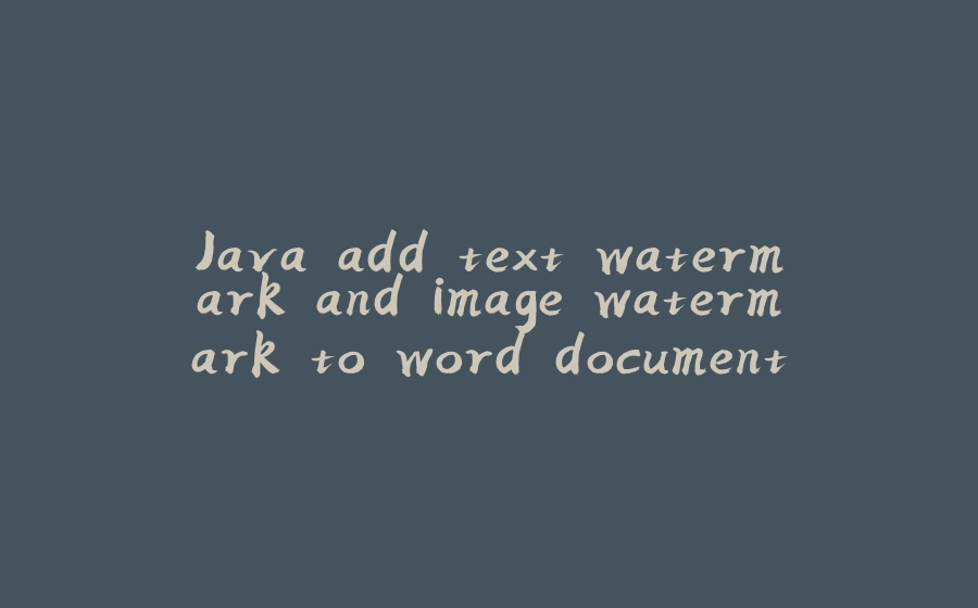 Java add text watermark and image watermark to word document - 拾光赋-拾光赋