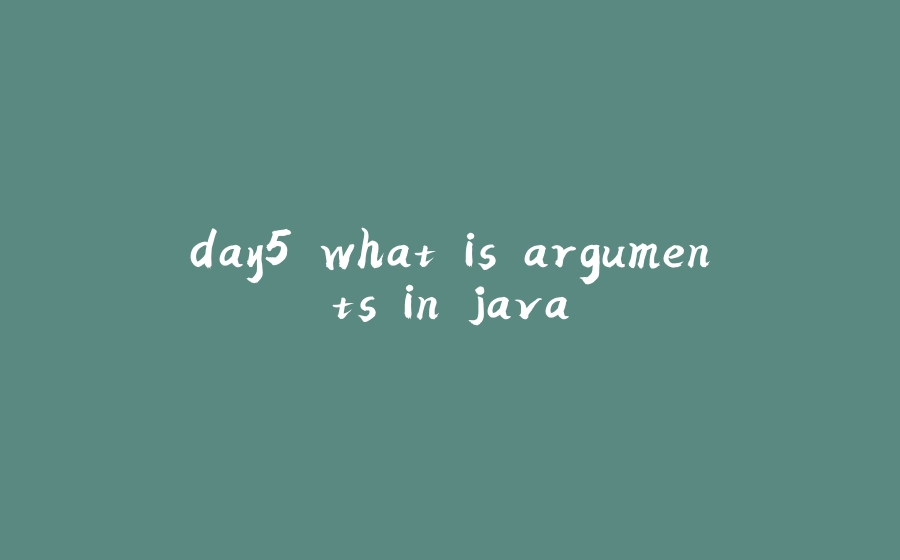 day5 what is arguments in java - 拾光赋-拾光赋