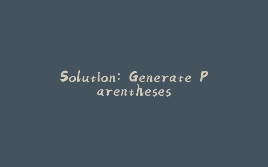 Solution: Generate Parentheses - 拾光赋-拾光赋