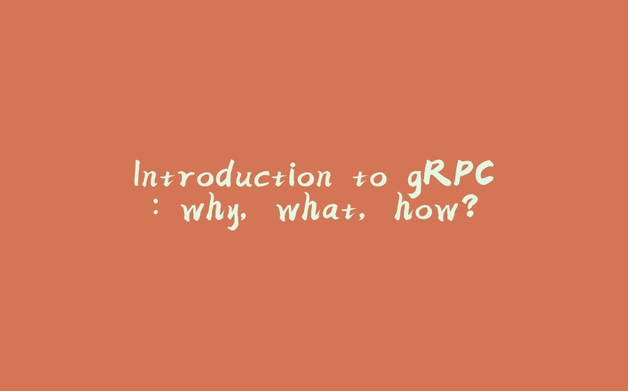 Introduction to gRPC: why, what, how? - 拾光赋-拾光赋