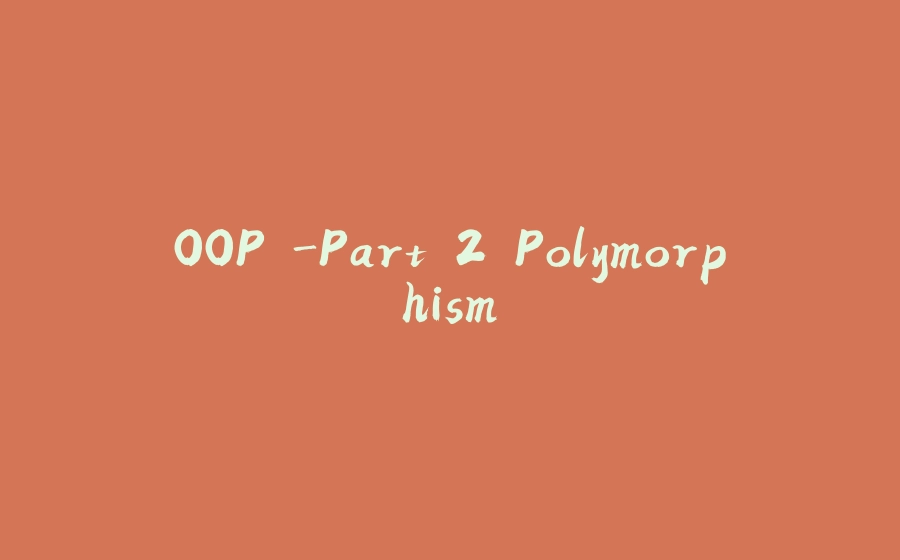 OOP -Part 2 Polymorphism - 拾光赋-拾光赋