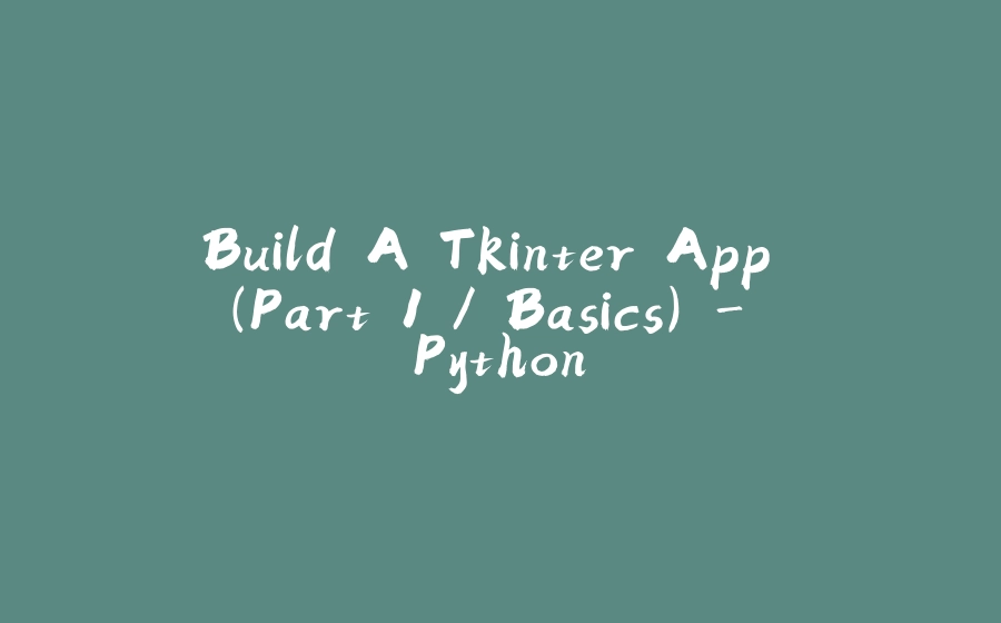 Build A Tkinter App (Part 1 / Basics) - Python - 拾光赋