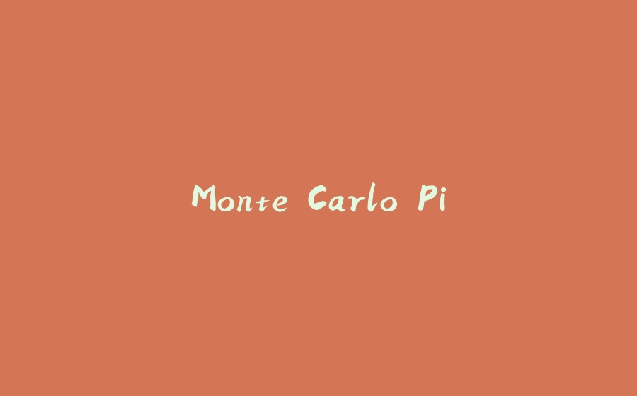 Monte Carlo Pi - 拾光赋-拾光赋