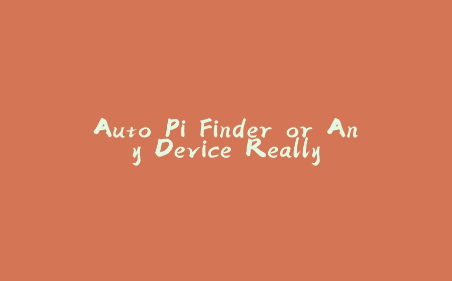 Auto Pi Finder or Any Device Really - 拾光赋-拾光赋