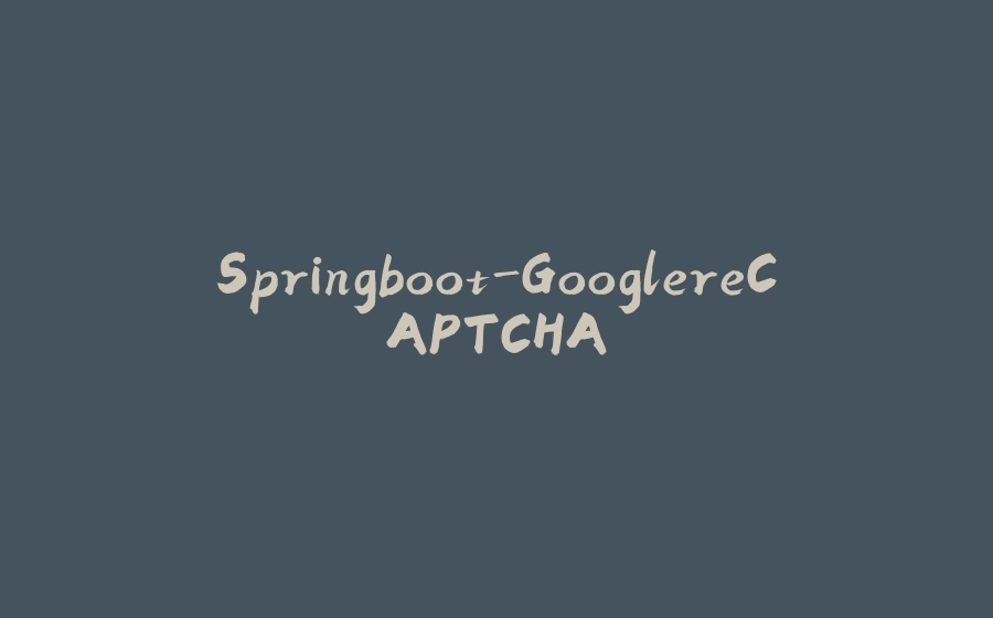 Springboot-GooglereCAPTCHA - 拾光赋-拾光赋