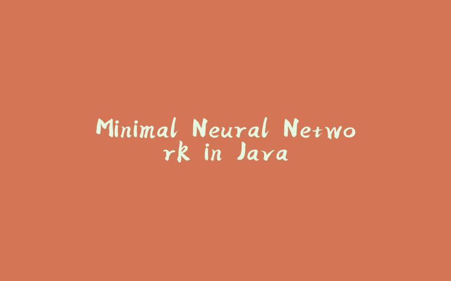 Minimal Neural Network in Java - 拾光赋-拾光赋