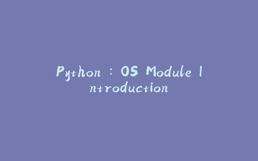 Python : OS Module Introduction - 拾光赋-拾光赋