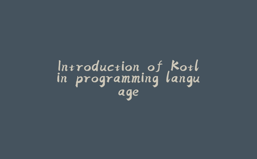 Introduction of Kotlin programming language - 拾光赋-拾光赋