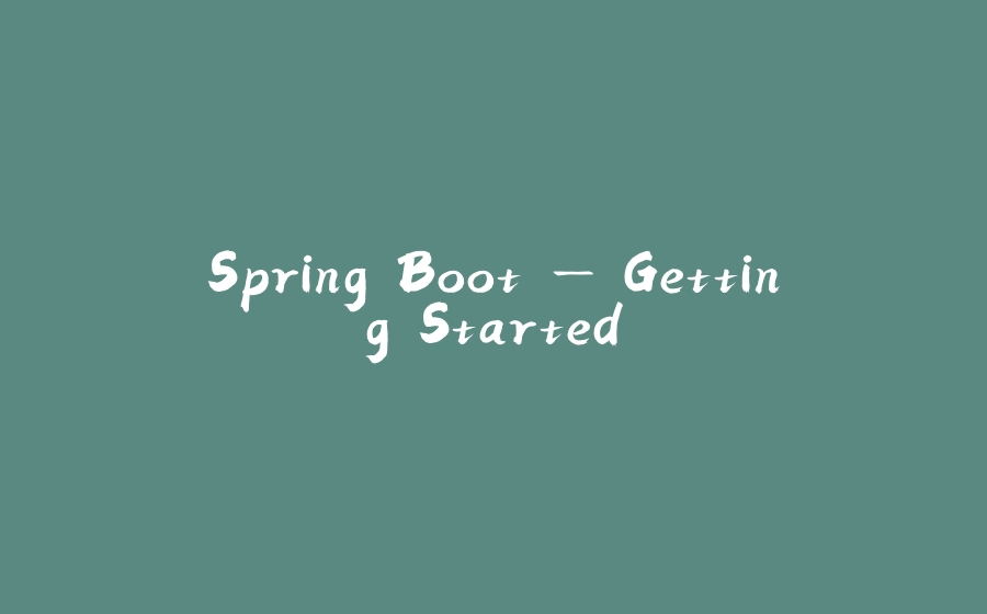 Spring Boot — Getting Started - 拾光赋-拾光赋