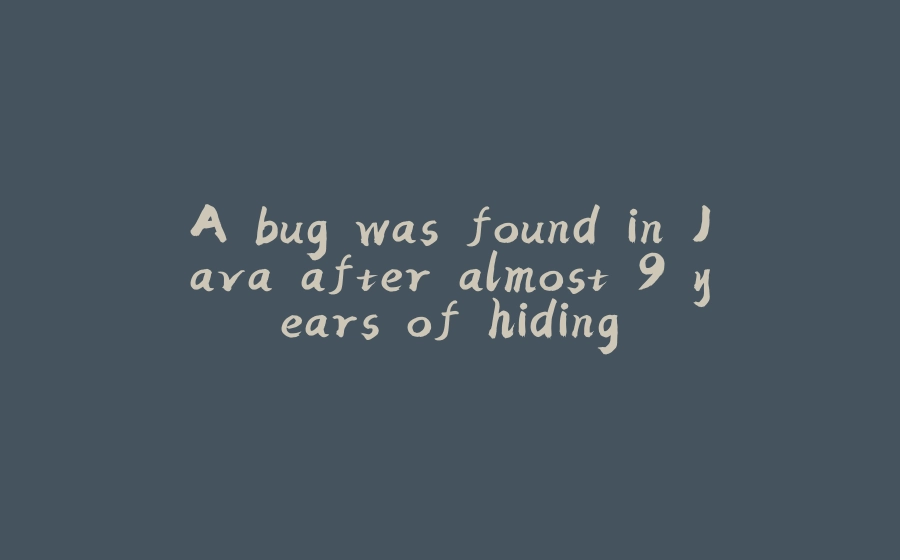 A bug was found in Java after almost 9 years of hiding. - 拾光赋-拾光赋