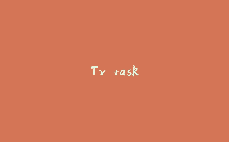 Tv task - 拾光赋-拾光赋