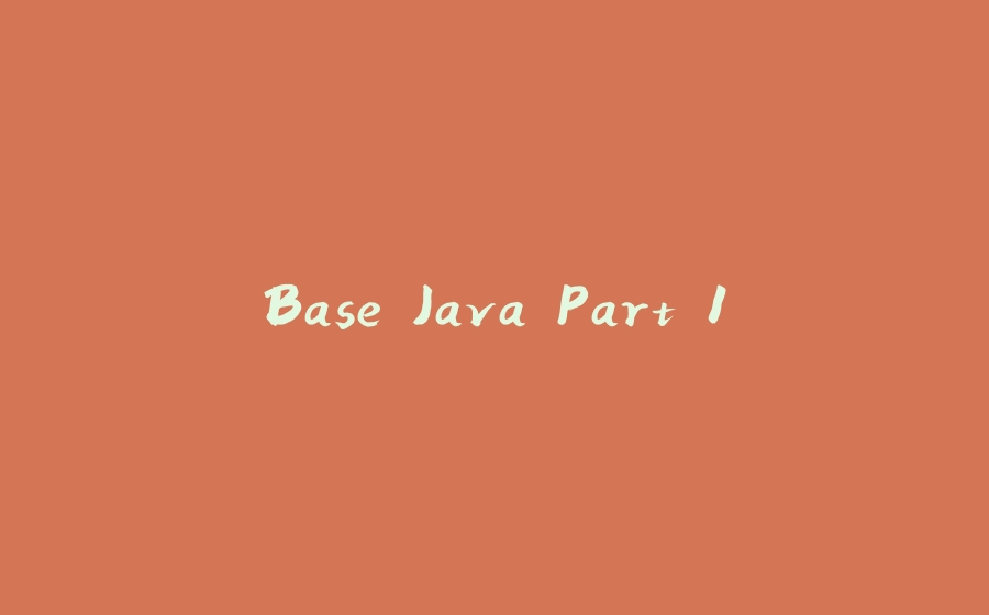 Base Java Part 1 - 拾光赋-拾光赋