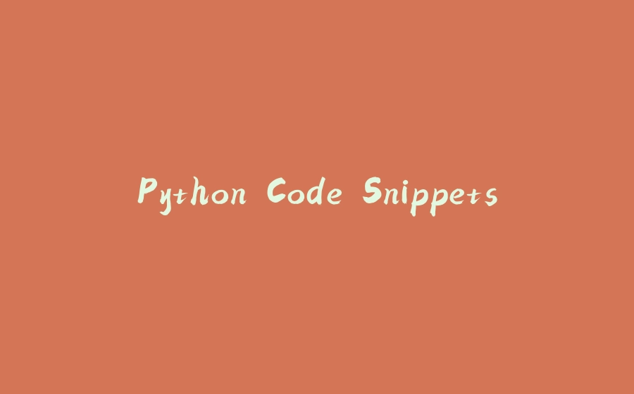 Python Code Snippets - 拾光赋