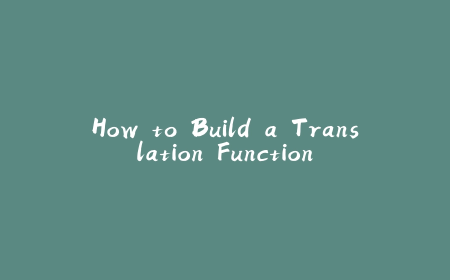 How to Build a Translation Function - 拾光赋-拾光赋