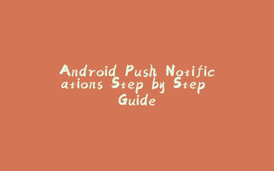 Android Push Notifications Step by Step Guide - 拾光赋-拾光赋