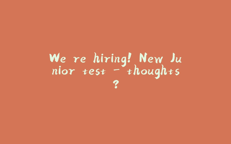 We're hiring! New Junior test - thoughts? - 拾光赋-拾光赋