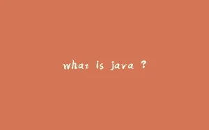 what is java ?-拾光赋