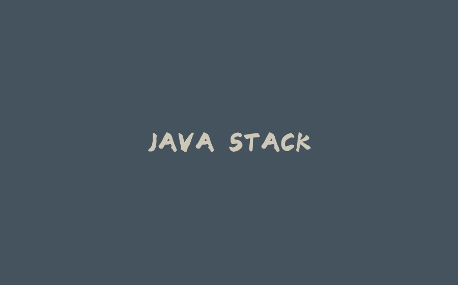 JAVA STACK - 拾光赋-拾光赋