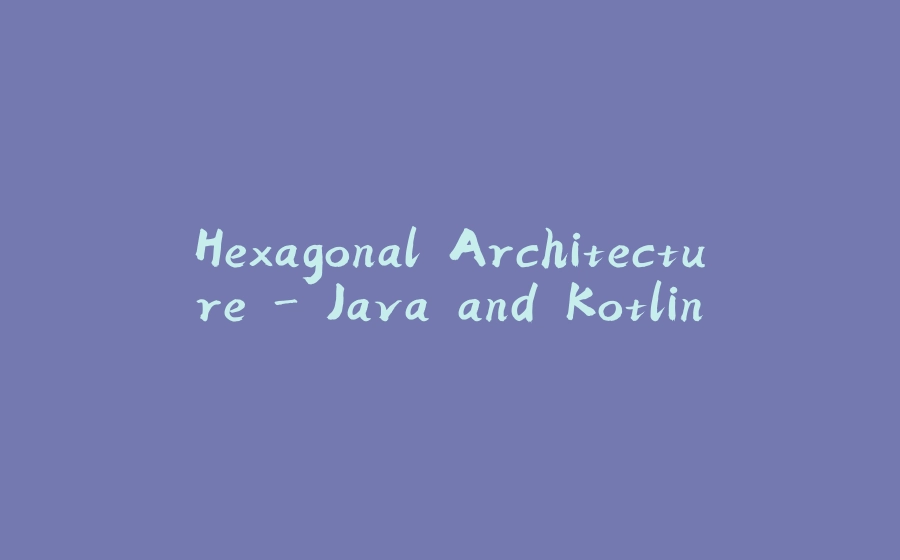 Hexagonal Architecture - Java and Kotlin - 拾光赋-拾光赋