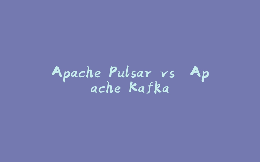 Apache Pulsar vs. Apache Kafka - 拾光赋-拾光赋