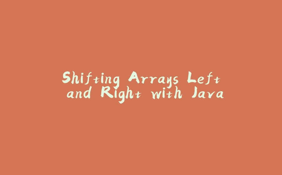 Shifting Arrays Left and Right with Java - 拾光赋-拾光赋