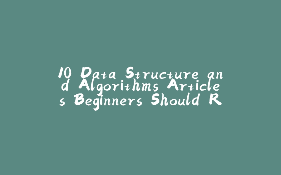 10 Data Structure and Algorithms Articles Beginners Should Read this Weekend - 拾光赋-拾光赋