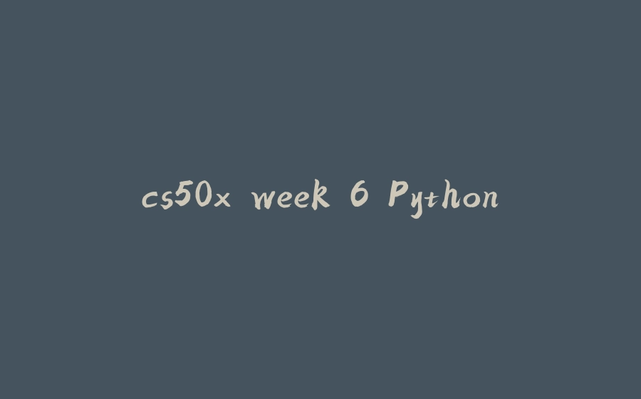 cs50x week 6 Python - 拾光赋-拾光赋