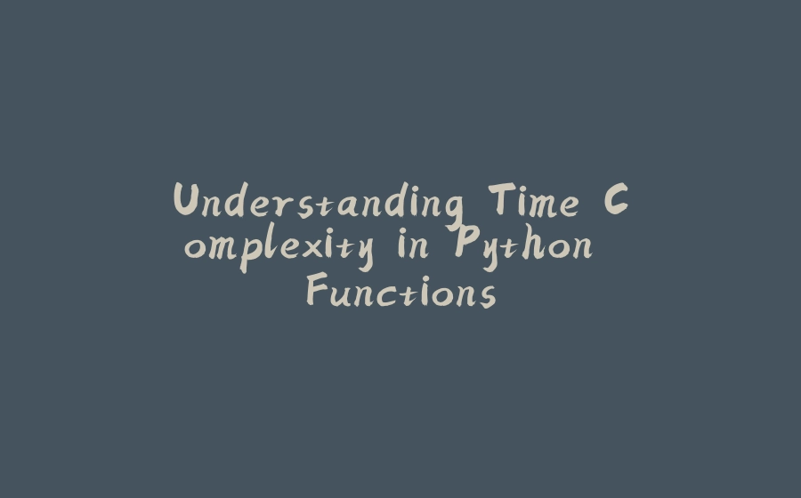 Understanding Time Complexity in Python Functions - 拾光赋