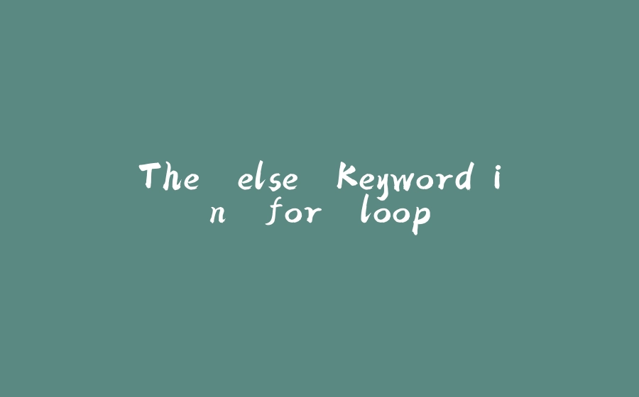 The 'else' Keyword in "for" loop - 拾光赋-拾光赋