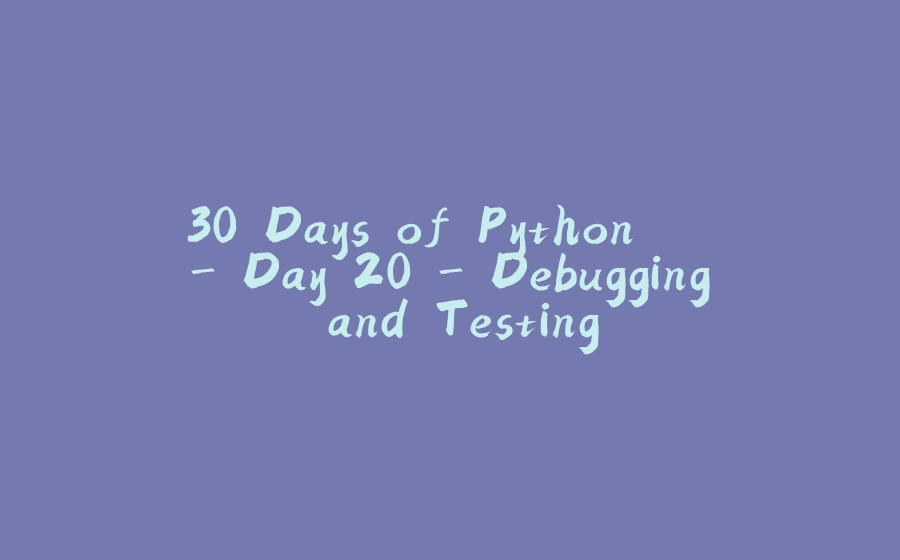 30 Days of Python ‍ - Day 20 - Debugging and Testing - 拾光赋
