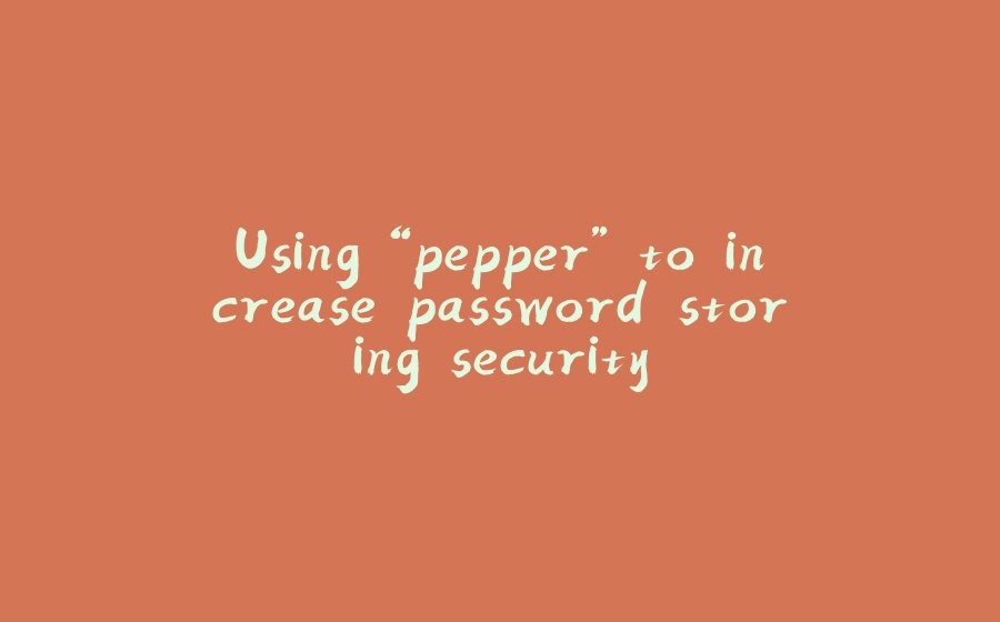 Using “pepper” to increase password storing security - 拾光赋-拾光赋