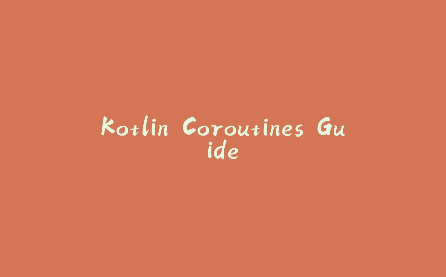 Kotlin Coroutines Guide - 拾光赋-拾光赋