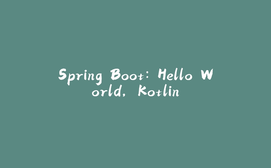 Spring Boot: Hello World, Kotlin - 拾光赋-拾光赋