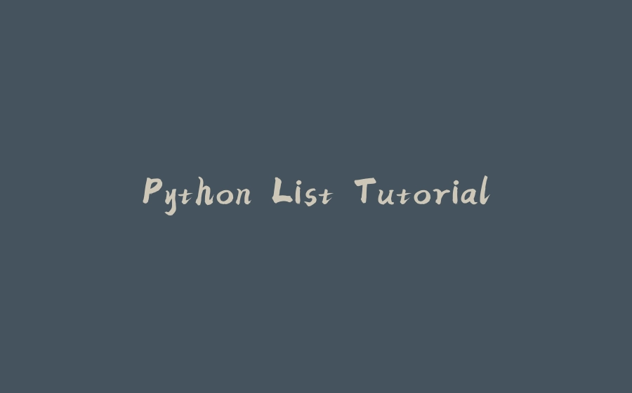 Python List Tutorial - 拾光赋-拾光赋