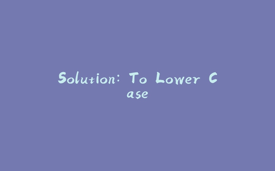 Solution: To Lower Case - 拾光赋-拾光赋