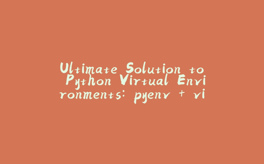 Ultimate Solution to Python Virtual Environments: pyenv + virtualenvwrapper - 拾光赋-拾光赋