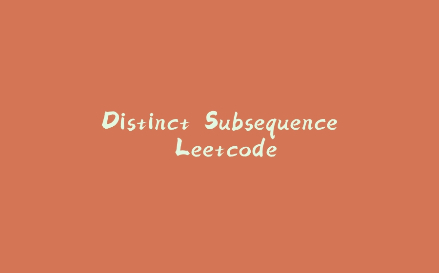 Distinct Subsequence Leetcode - 拾光赋-拾光赋