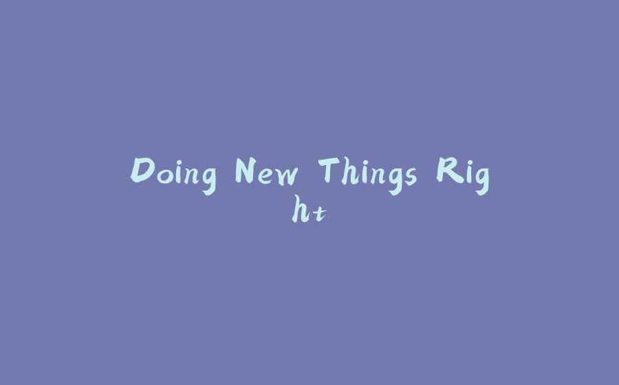 Doing New Things Right - 拾光赋-拾光赋