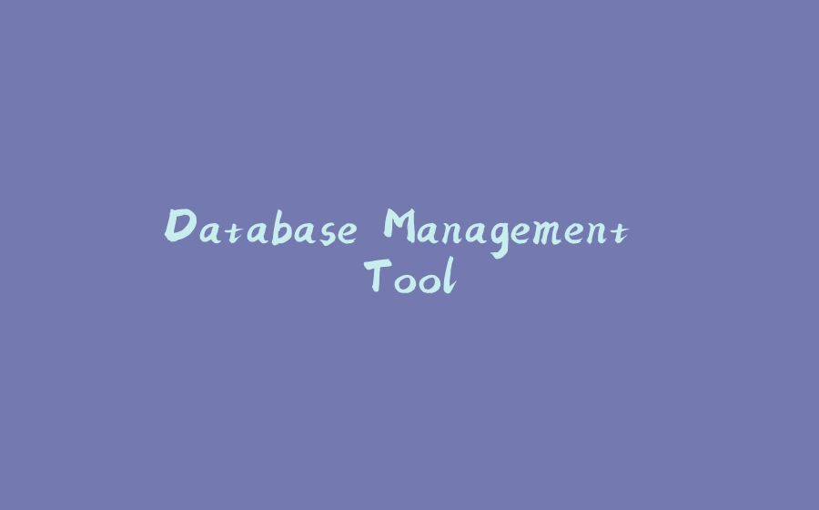 Database Management Tool - 拾光赋-拾光赋