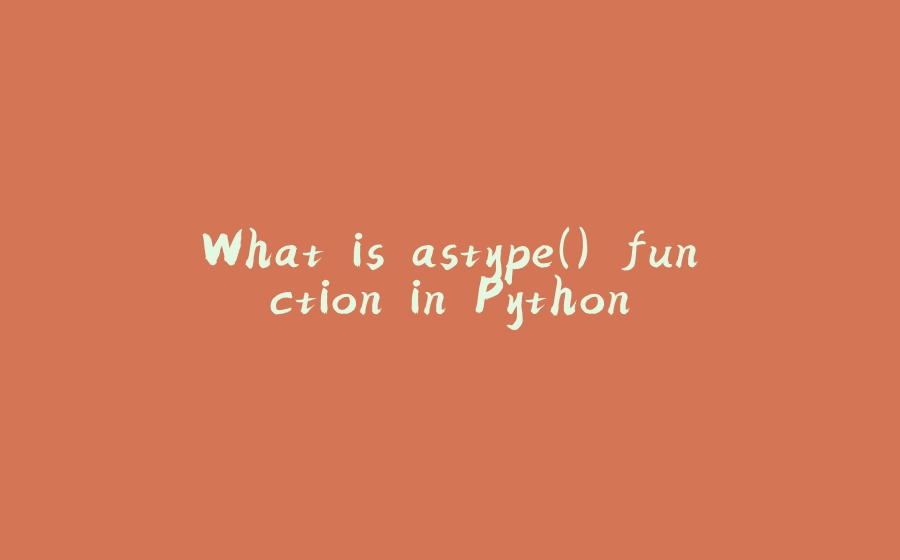 What is astype() function in Python - 拾光赋