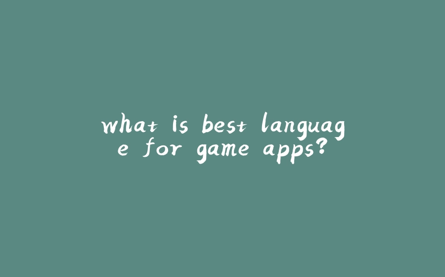 what is best language for game apps? - 拾光赋-拾光赋